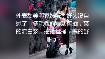   80多斤长腿小骚货，黑丝高跟鞋激情操逼，套上肉丝交，主动骑乘无毛小穴，沙发床上各种操