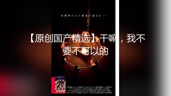 【新片速遞】两个激情小少妇爆草干爹，全程露脸激情啪啪要把干爹榨干的节奏，多体位抽插轮草让干爹爽上天干的直冒汗刺激