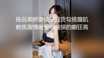 女M博主sex_seoul与他的主子日常说是主子但看着亲来亲去的更像情侣 玩一些离谱的 JB蘸巧克力当百奇吃什么的此外还有不少的足交内容绿奴视角多人运动等等质量佳(NO.5)