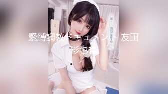 国产AV 精东影业 JD043 妹团有你之当代女子图鉴