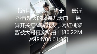 STP32683 麻豆传媒 MDX0268 砸重金街访拿捏气质仙女 周宁