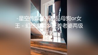 小胖酒店重金约炮高颜值美女讲师