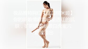 极品福利分享 推特甜妹教主 清纯可爱反差萌萝莉嫩妹【韵酱】土豪露脸定制，裸舞、自摸、呲尿爽 (8)