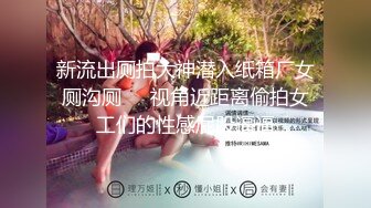 爆乳肥臀眼鏡禦姐與老鐵居家現場直播雙人啪啪大秀 穿著吊帶黑絲裝跪舔雞巴騎乘位翹臀後入幹得浪叫連連 對白刺激