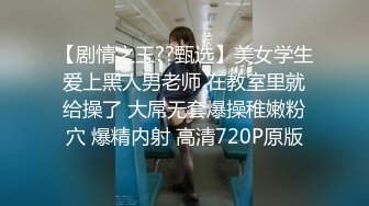 STP33413 ED Mosaic 两个学妹被老外超级大屌狠操双穴都被干到肿胀不已