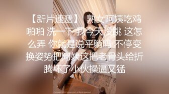 颜值美女和小奶狗炮友操逼，骑在脸上舔逼，骑乘位抽插手指猛扣