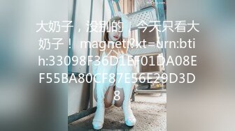 【最新❤️极品萝莉】我的女朋友原来是个反差强制调教❤️