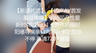 高颜嫩小姐姐 活绝了，先再挨操~被哥哥各种姿势爆力输出，上位骑乘，叫声骚浪 先冲起啦，狼友们！！