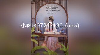 【惊爆年收入250万】13W粉丝抖音网红女神『小蔡』与榜上大哥啪啪特写私处 啪啪撞击 制服自慰及露脸玩道具 (8)