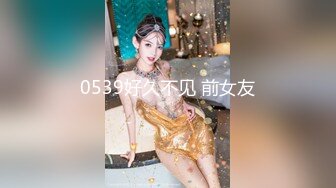 【新速片遞】  探花山哥酒店约炮❤️处女新作网聊长腿学生妹初次下海挣钱只为换新手机片尾有血