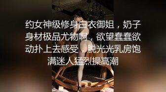 大神好牛 和两个极品白嫩御姐做爱，丰腴肉肉的 屁股奶子浑圆挺翘 口交吸奶喘息销魂 双飞