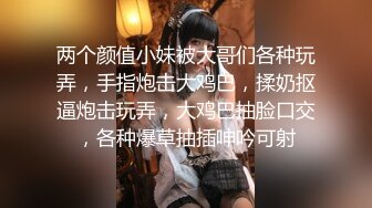 PANS模特木木罕见性感弔带白丝被摄影师玩