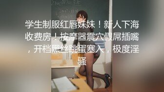 巨根旺仔被两天菜大鸡无套双龙 上集