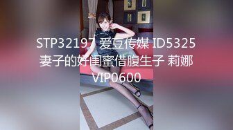 3/3最新 童颜大奶小骚货露脸跟小哥激情性爱主动上位VIP1196