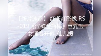 八月末来个王炸，真正的处女【18岁处女求破】纯素颜上镜，处女膜清晰可见，还是个嫩妹，逼逼挺粉一线天 (2)