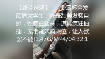 【失恋的妹妹】超嫩小女孩! 4p前后夹击~肉嘴插穴丝袜足交 ~刺激! (4)