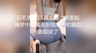 萝莉妙龄无毛美少女▌锅锅酱▌一线天嫩鲍学妹下课主动勾引