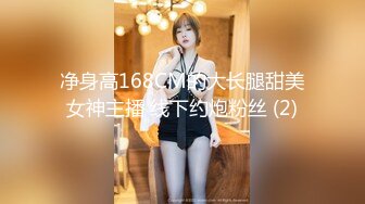 【极品性爱??淫荡人妻】皙豪乳人妻露脸啪啪私拍专享??多制服换装无套肆意蹂躏怼操小穴啪啪 三穴全开 高清720P原版