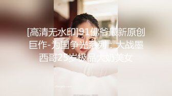 1/28最新 暴富秘籍咸鱼翻身美少妇有钱就能干VIP1196