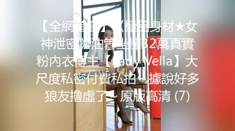 小胖哥約美乳女友來家裡作客.推倒她壓在床上狂幹內射