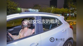 女朋友跳蛋自慰勾引 狠狠插入直叫主人