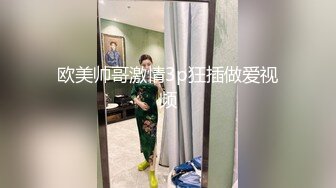 SWAG 超可爱学生妹联手榨乾纯情学弟 菲菲