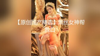  大屌老公女上位暴力无套打桩颜值老婆，再换个体位后入操逼