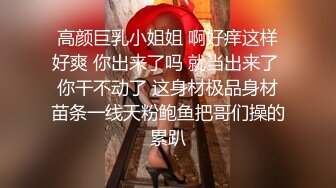 抖_音热_瓜 云南工商学院 被3黑人强J 官方辟谣否认 4分26秒强J视频流出