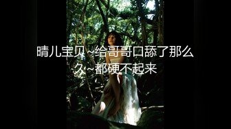 《家庭乱伦》带兄弟去家里蹂躏丈母娘三个洞一起操让淫荡丈母娘爽上天