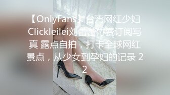 国产比女人还美的CD伪娘安德性感黑丝酒店被3P轮奸 前后夹击被操的嗷嗷叫