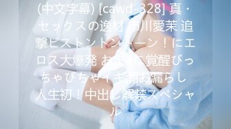 【新速片遞】 ☀️极品身材爆乳女神【果如cc】定制，白领妈妈下班丝袜诱惑正在写作业的儿子乱伦紫薇高潮喷水各种淫语配合喘息呻吟声炸裂