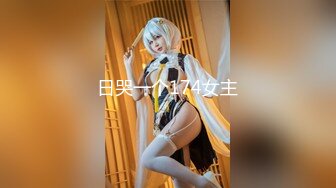 高端外围女探花阿枪酒店约炮170CM气质女神??穿着性感情趣内衣高跟鞋草