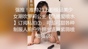 麻豆传媒-『电话小姐』你为什么这么着急呢？仙儿媛出演