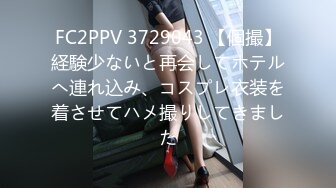 扣扣传媒 91Fans QDOG022 肏熟睡中的女室友 小敏儿