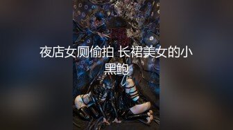 【极品性爱??究极核弹】性爱大神『醉奶逃逸』高价性爱私拍 极品豹纹双胞胎萝莉双凤争屌 翘美臀挨个爆操 超清3K原版