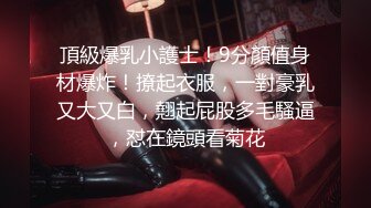 极品美乳人妻『kyara_sss』 奶子又大胸型又好看，还特么巨骚，被操的时候喜欢说淫语，巨顶！ (1)