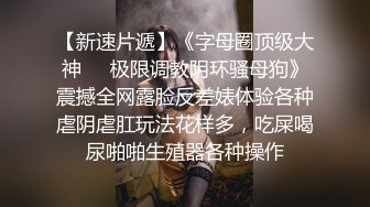 【柔梦Dream_rou】扩张一绝，最重要她双穴都能扩，扩阴扩肛导尿拳交完整版 (2)