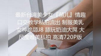 天美传媒TMG102捷运少女强迫爱家男出轨