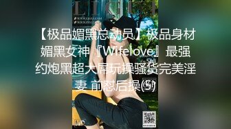 哺乳期少妇-女同-无套-绿帽-短发-反差-熟妇-白浆