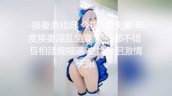 清秀人妻~ !白皙美乳~粉嫩美穴一线天 跳蛋爽震~大根很草 无套内射2 (1)