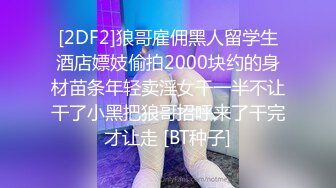 男魔小天深夜场探花JK裙萌妹加钟第二炮，沙发上操手指扣逼口交后入快速抽插猛操