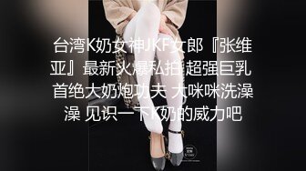 Mia Adler极品眼镜俄罗斯气质良家人妻，长相非常清纯，蒙眼被多名陌生男人轮奸，参加各种乱交party【114v】 (50)