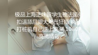 白丝袜乳神级F巨乳微露脸镜前啪啪-不要-换妻