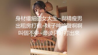 大学迟迟没有开学帅哥和女友在家啪啪 阳台干到书房