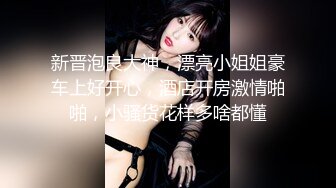 超美时尚极品身材人妖和美女闺蜜拿出超长道具插进肛门撸管激情呻吟爆出爱液