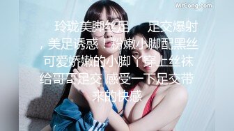 白富美女留学生『魏乔安』❤️小巧身材被白人巨屌爆插！粉嫩小穴要被撑爆~表面乖巧的萌妹子背地里是个小骚货