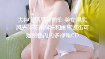 华人高颜巨乳花臂尤物「高乔尤美」「bigcatmia」OF私拍 全身纹身性感丰唇童颜巨乳粉嫩小穴 (8)