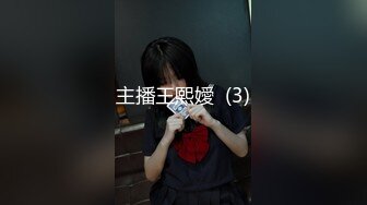 【新速片遞】 甜美呆萌00后妹妹！新人刚下海！脱光光贫乳嫩穴，玻璃黄瓜插穴，猛捅插出大姨妈[1.03G/MP4/02:31:54]