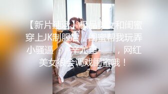 [2DF2] 弯屌哥系列家中网约个98年甜美女仆装大长腿外围美女上门打炮肏的欲仙欲死尖叫都要哭了射完还给擦汗国语[BT种子]