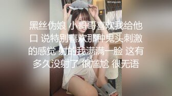 暑假约了个 财经大学美女学生网友见面酒店开房